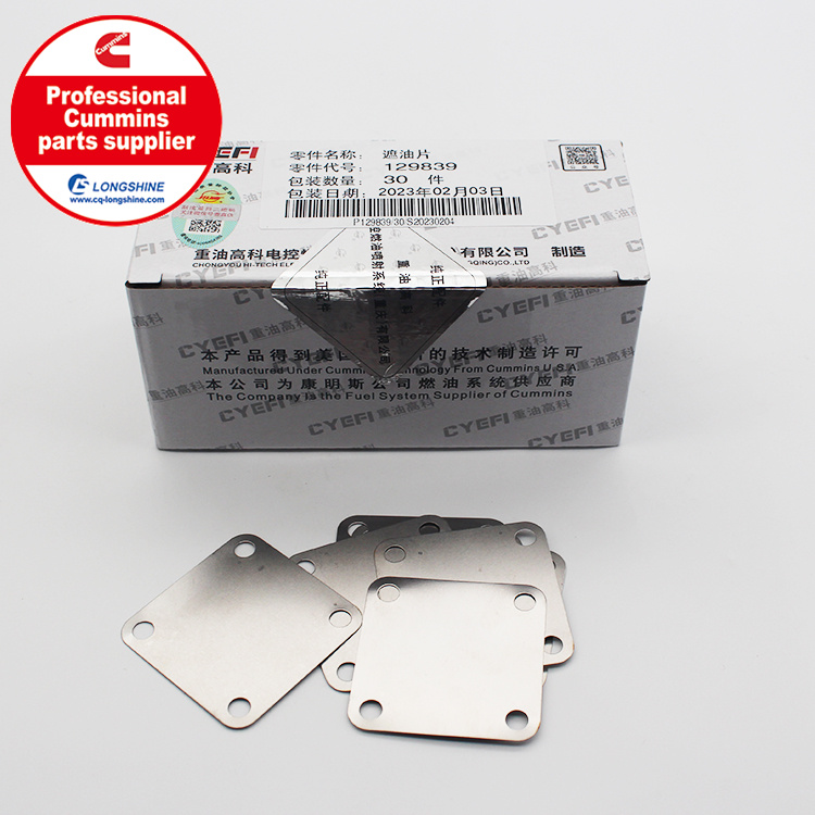 Cummins M11 Shutoff Valve Shield 129839