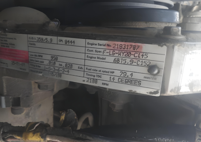 identify cummins engine manufacturing location