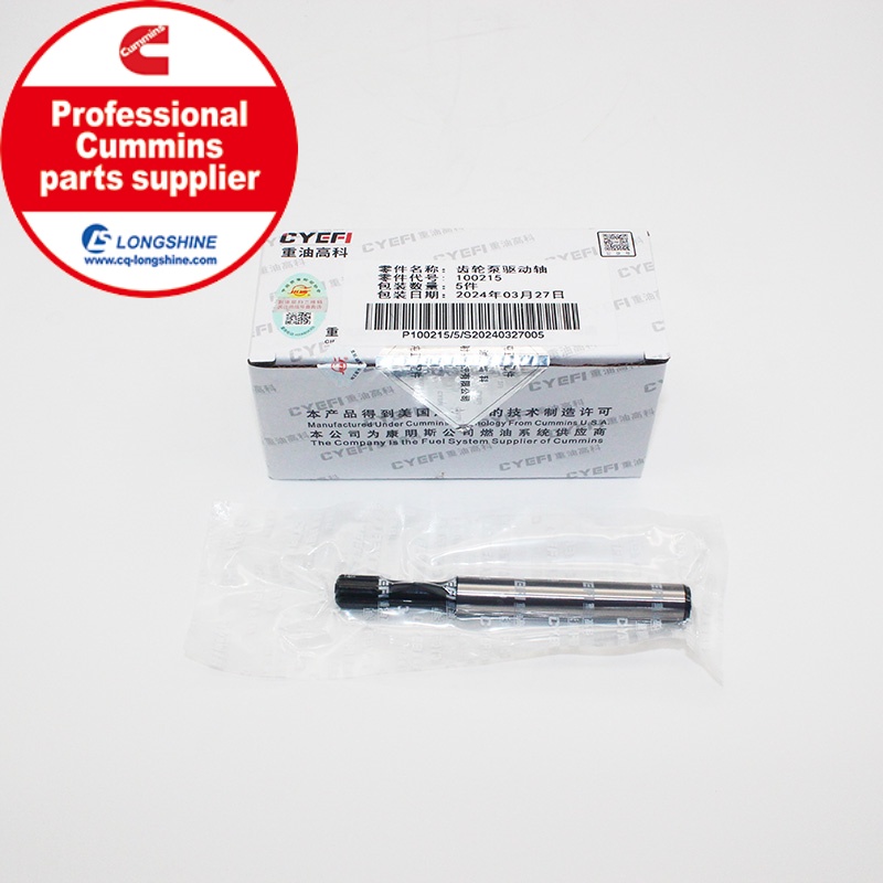 Cummins K38 KTA38 Fuel Pump Drive Shaft 100215